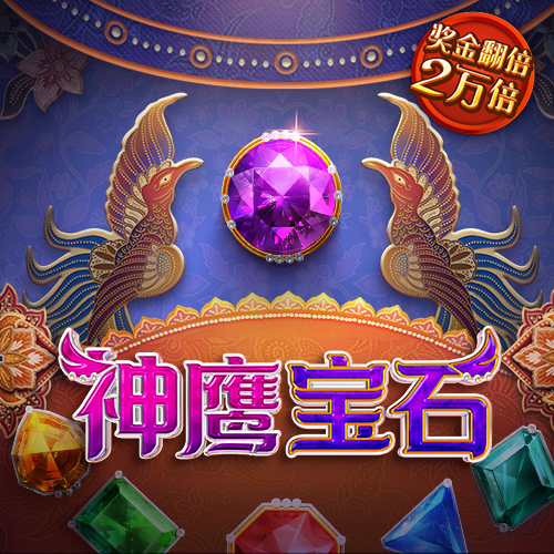 多宝体育app官网下载