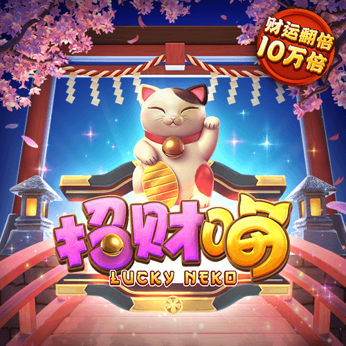 爱游戏ayx中国官网