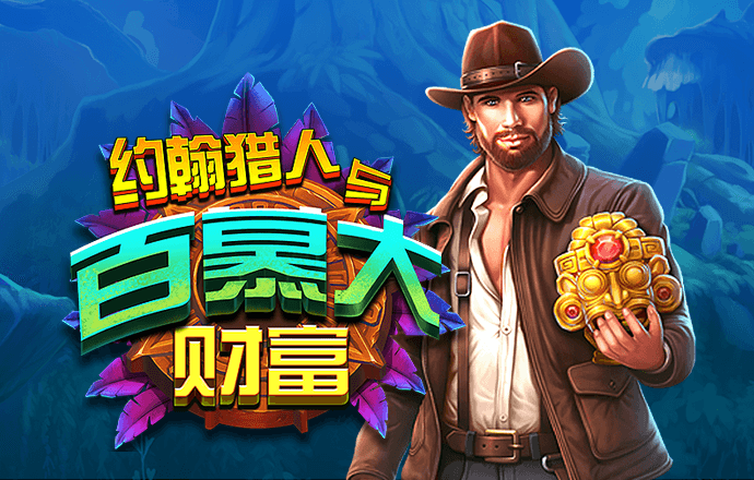 天博体育平台app下载