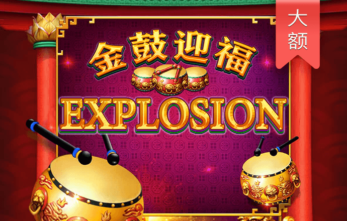 智博体育APP官网