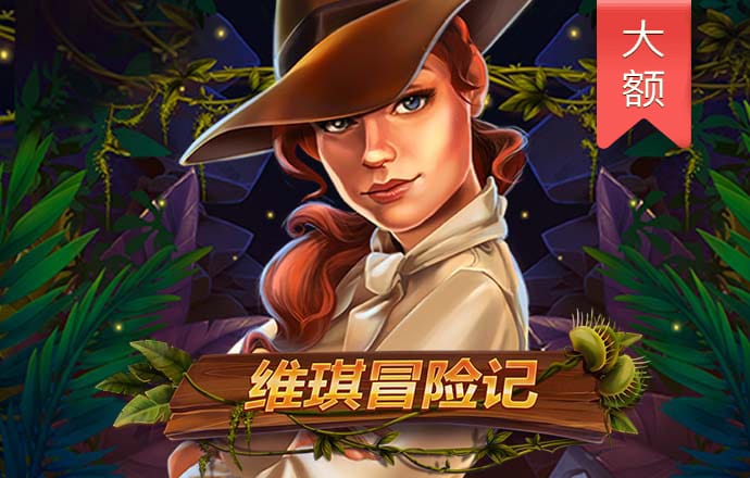 pg赏金女王官网版