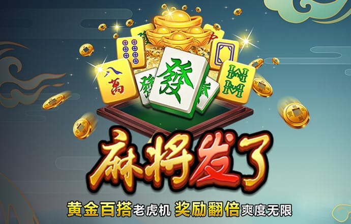 天博 克罗地亚
