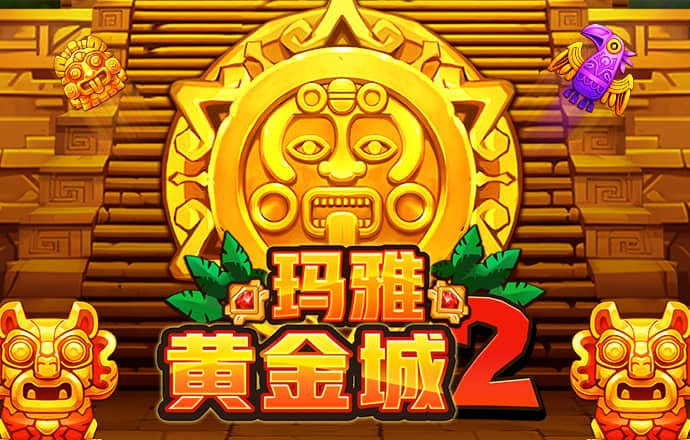 永拿体育